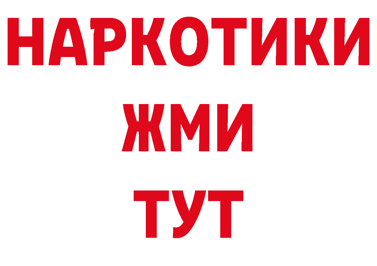 Как найти закладки? дарк нет формула Верхняя Пышма